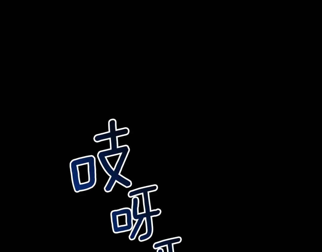 第17话 时间不多了 第11页