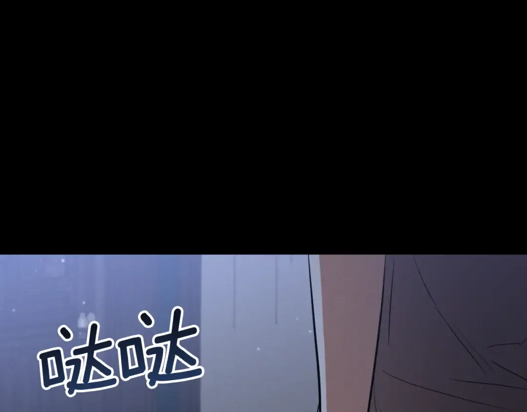 第17话 时间不多了 第15页