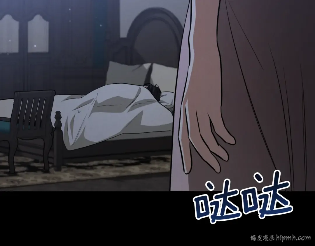 第17话 时间不多了 第16页