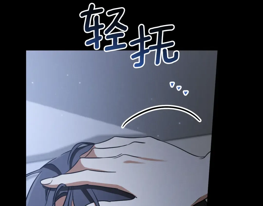 第17话 时间不多了 第18页