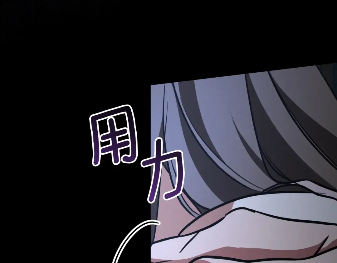 第17话 时间不多了 第49页