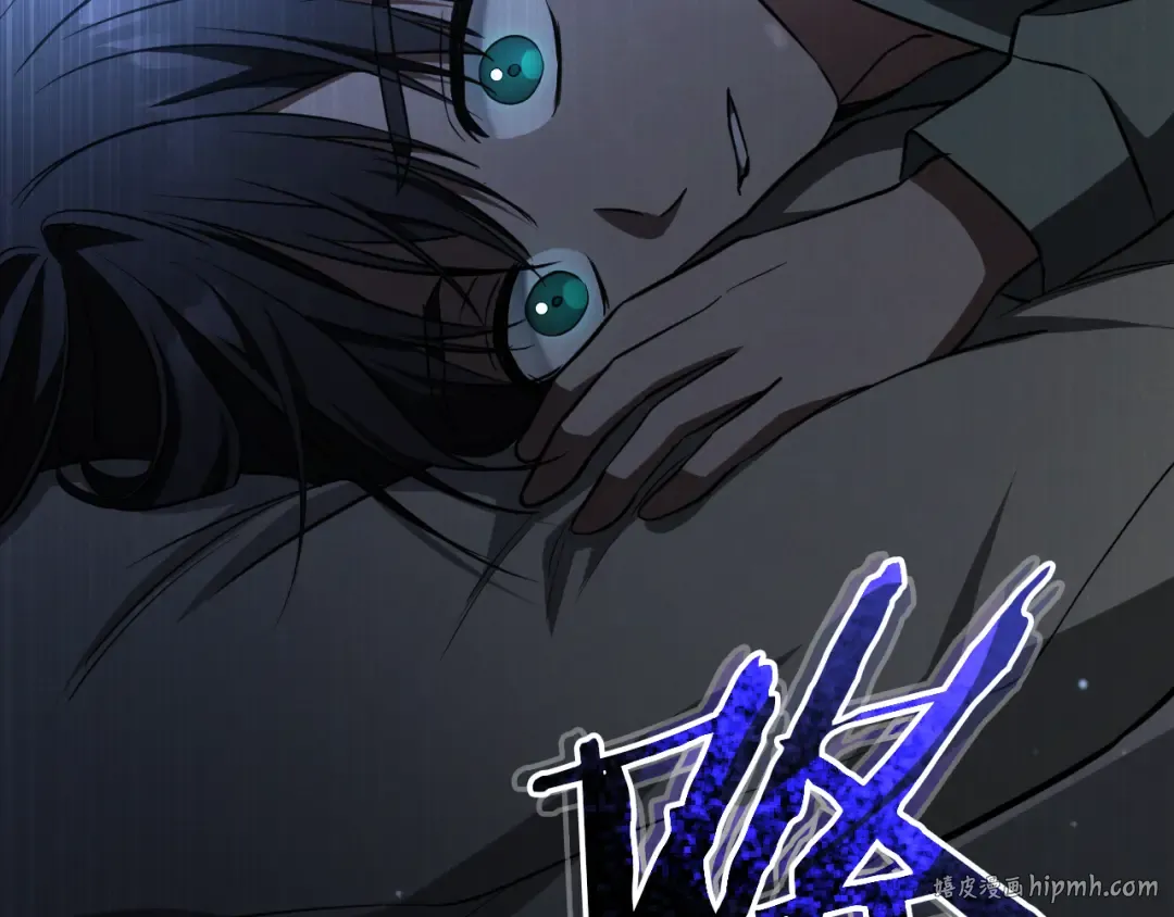 第17话 时间不多了 第56页