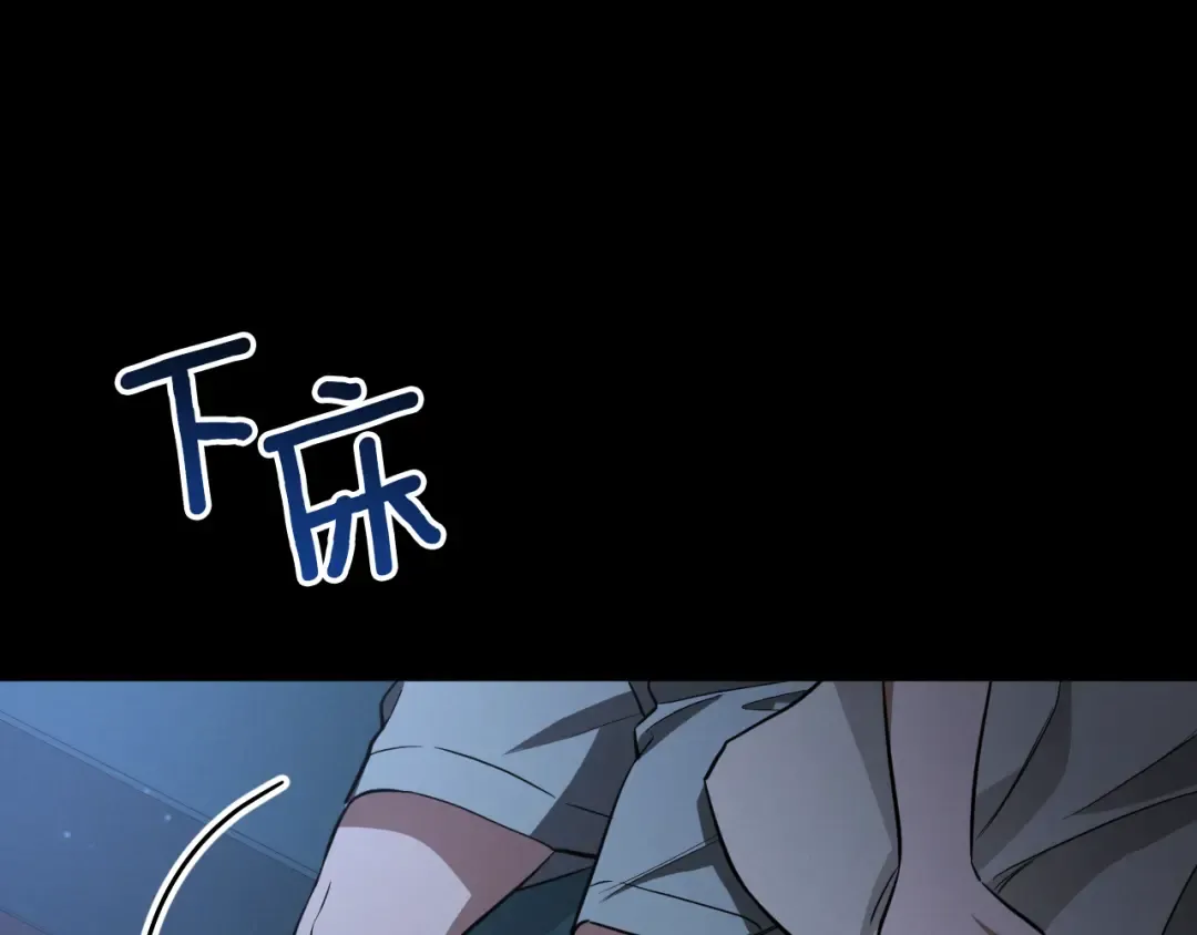 第17话 时间不多了 第67页