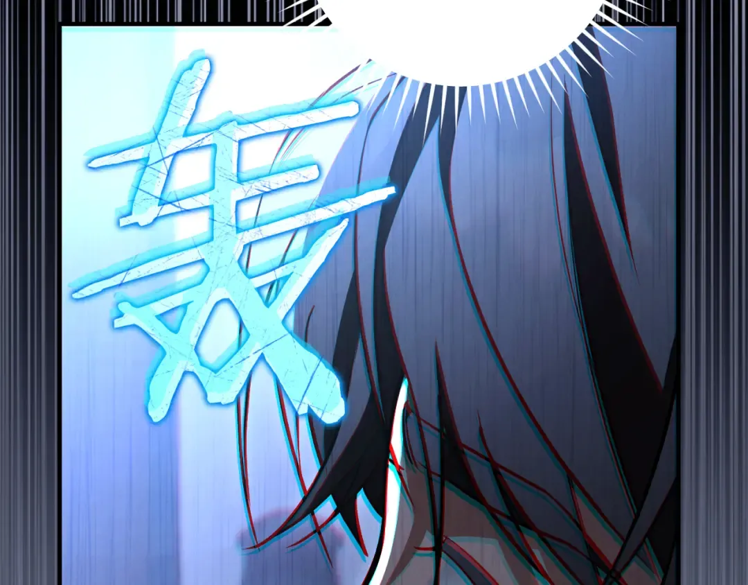 第17话 时间不多了 第77页