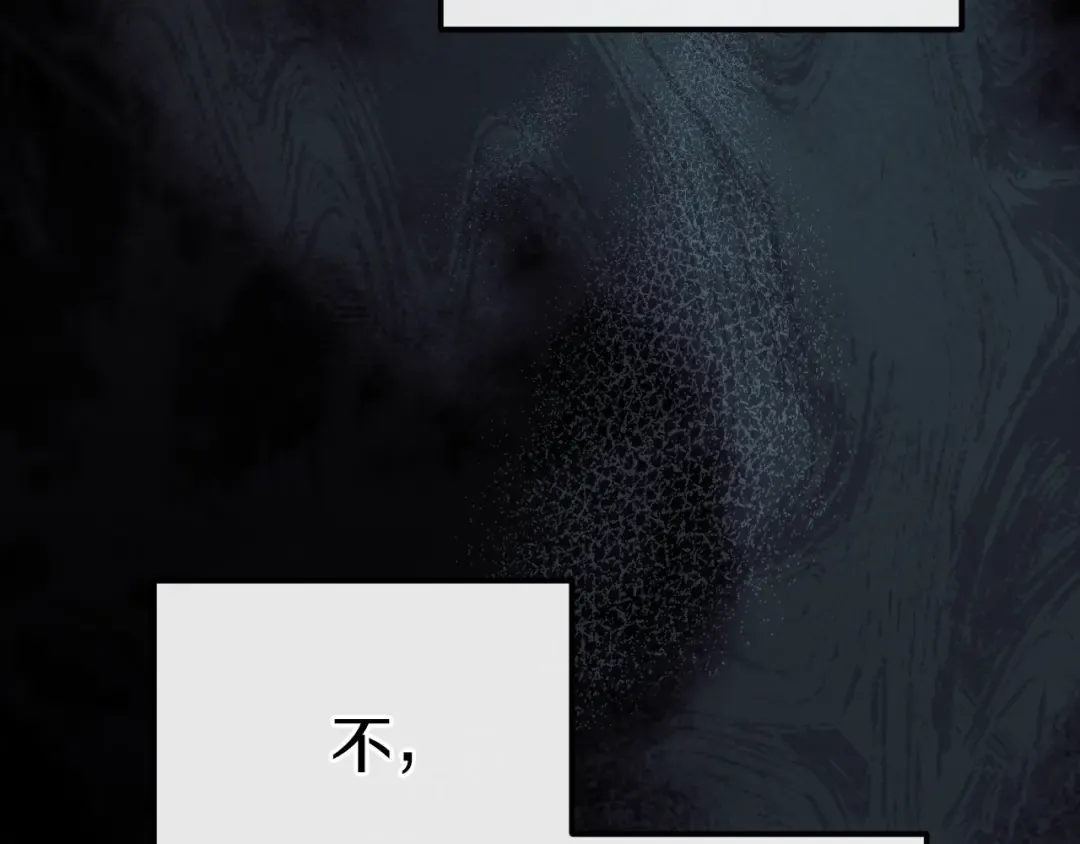 第17话 时间不多了 第91页