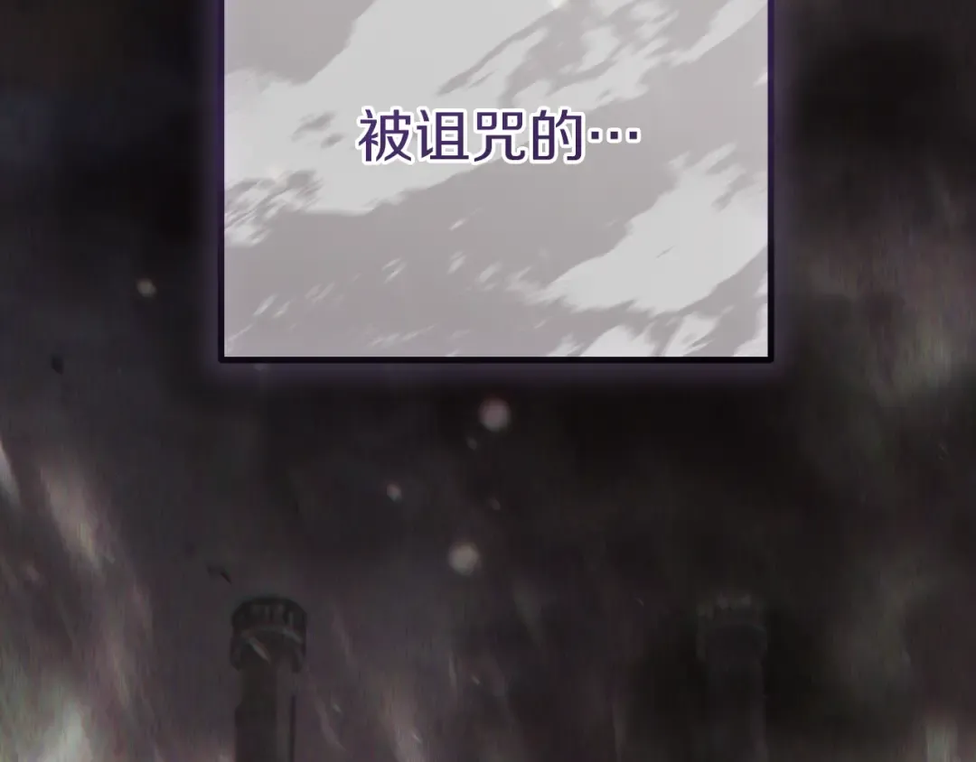 第17话 时间不多了 第97页