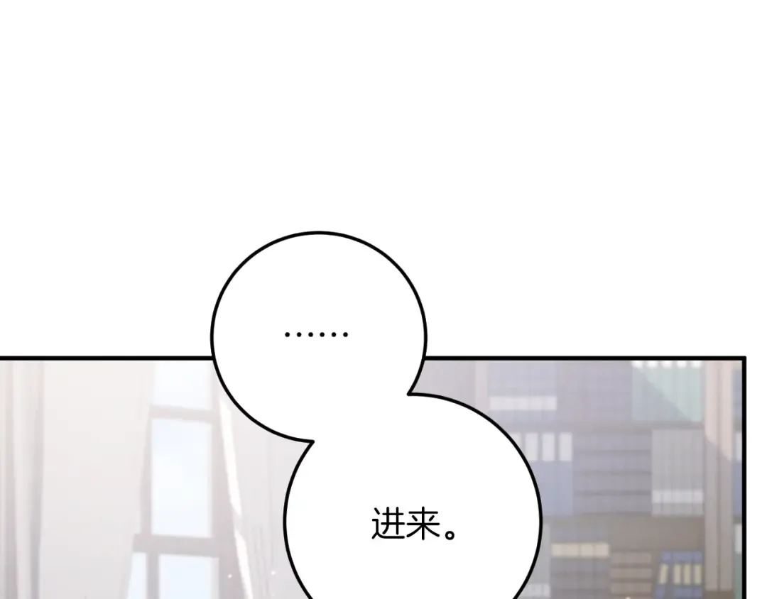 第17话 时间不多了 第108页