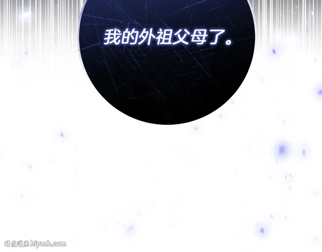 第17话 时间不多了 第128页