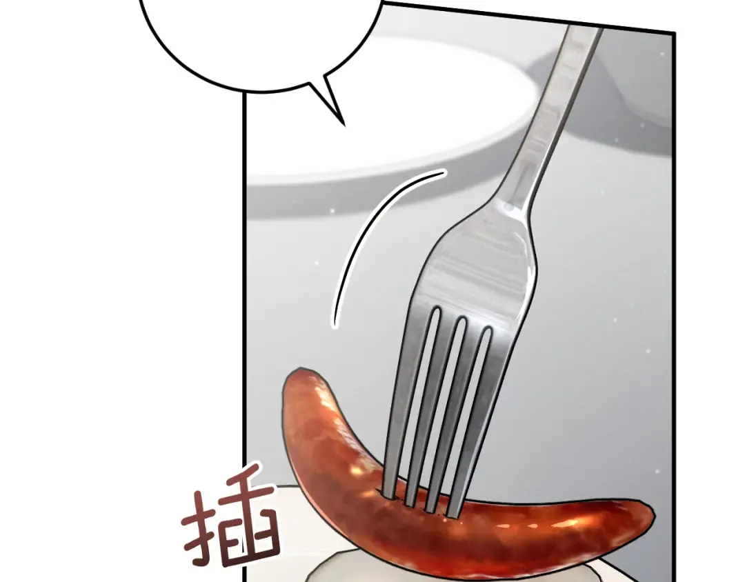 第17话 时间不多了 第135页