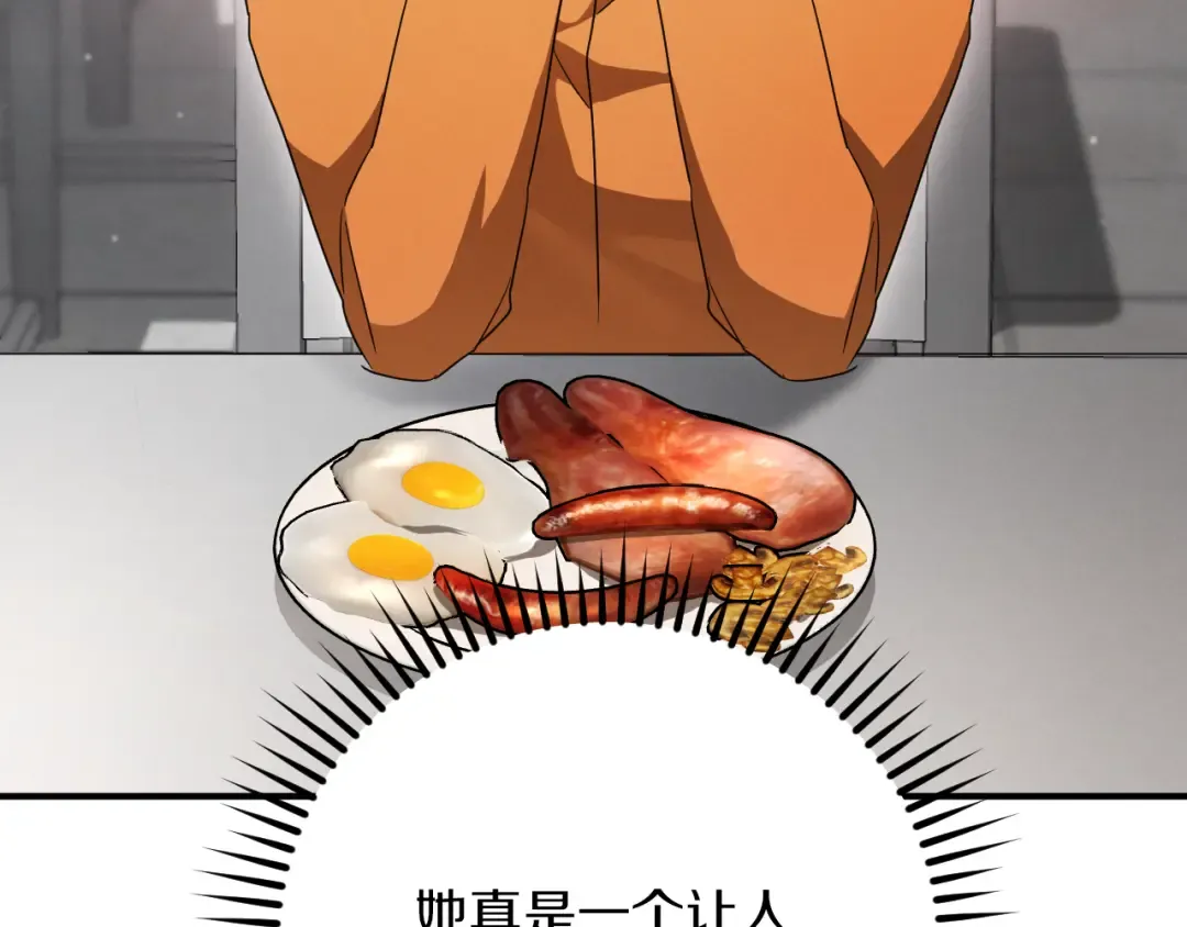 第17话 时间不多了 第150页