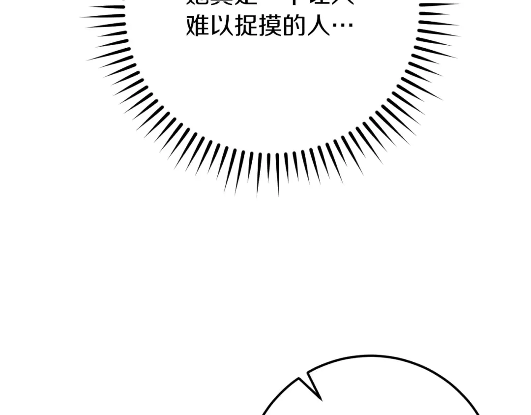 第17话 时间不多了 第151页