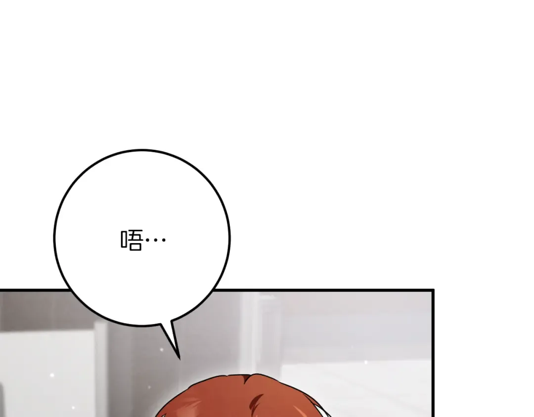 第17话 时间不多了 第156页