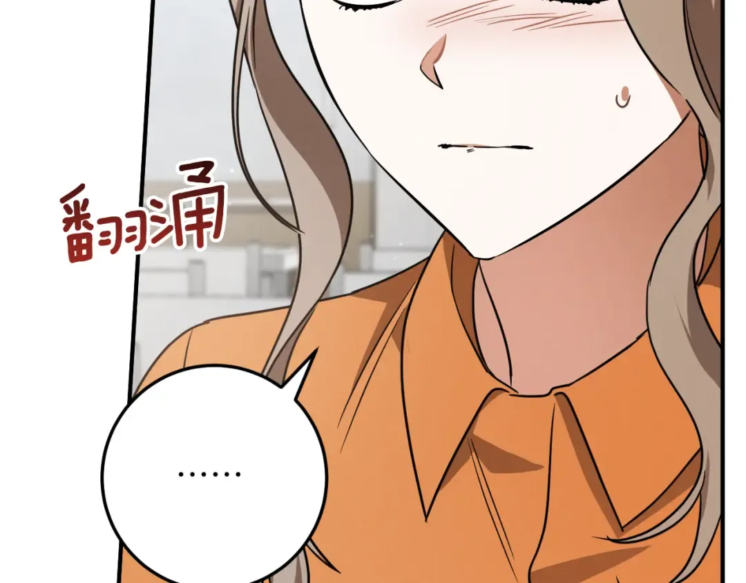 第17话 时间不多了 第167页