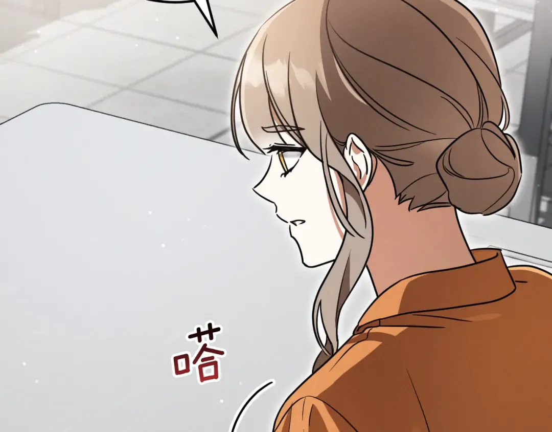 第17话 时间不多了 第170页