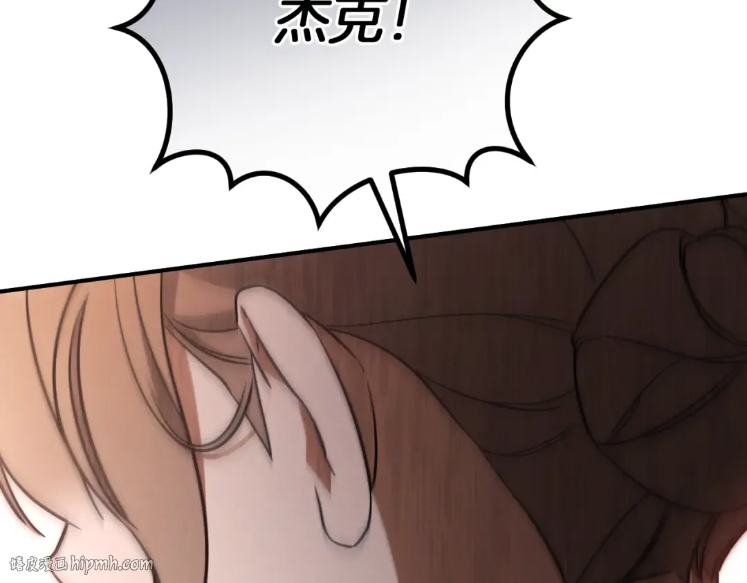 第17话 时间不多了 第176页