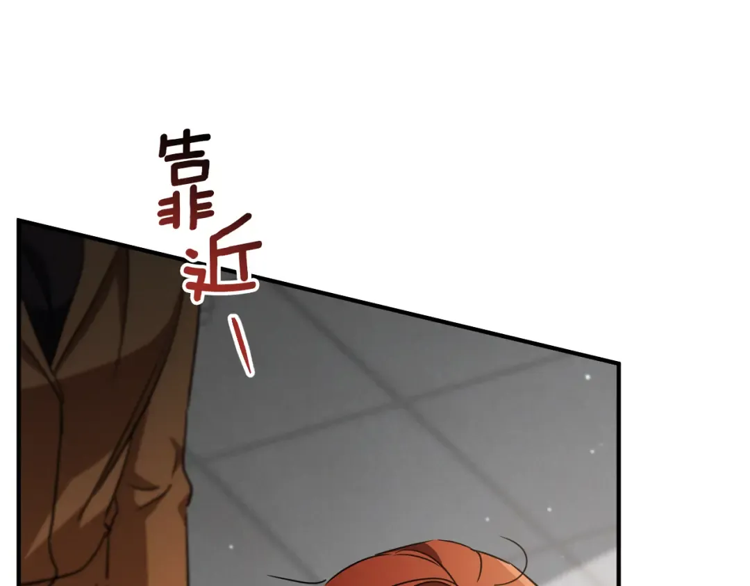 第17话 时间不多了 第186页