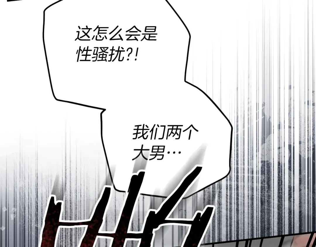 第17话 时间不多了 第188页