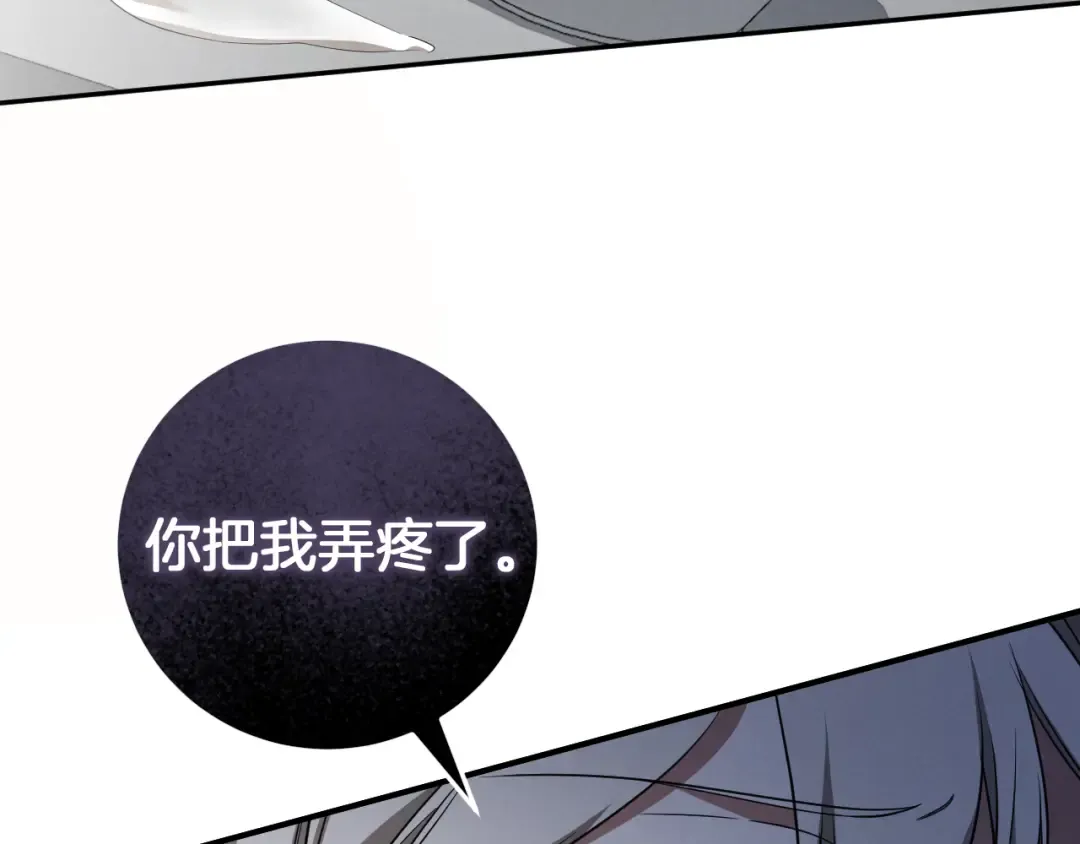 第17话 时间不多了 第198页