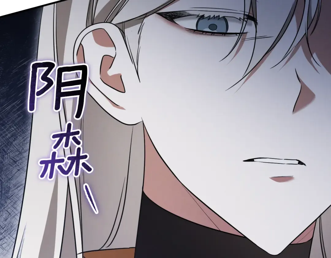 第17话 时间不多了 第199页