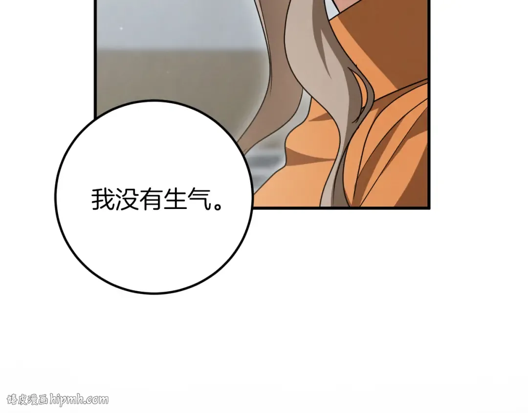 第17话 时间不多了 第224页