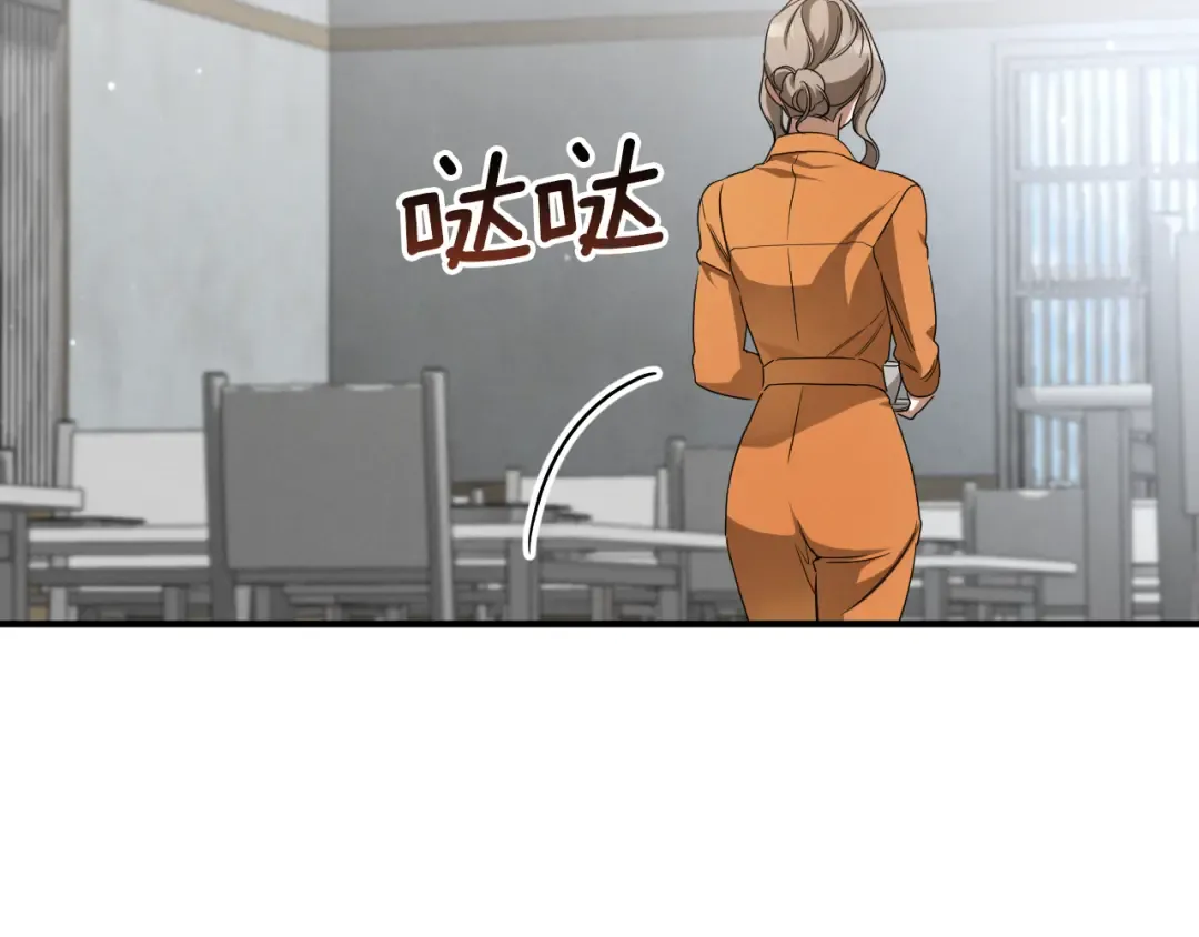 第17话 时间不多了 第231页