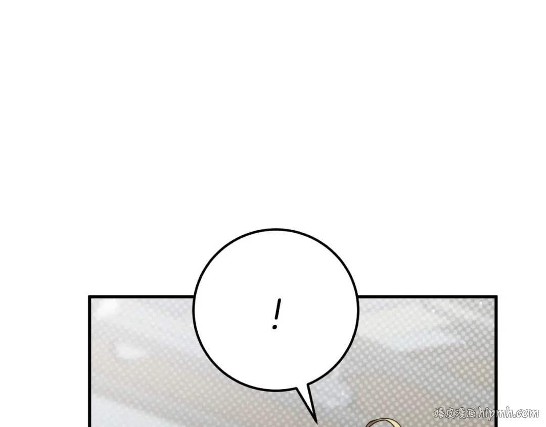 第17话 时间不多了 第232页