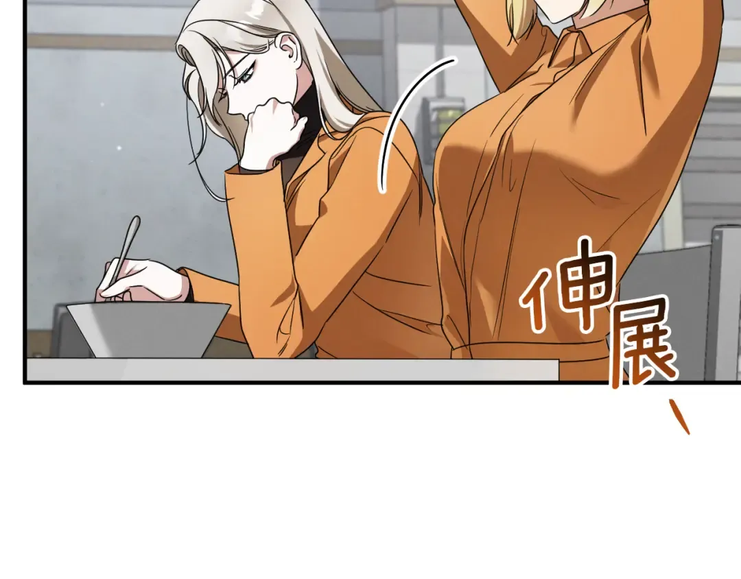 第17话 时间不多了 第239页