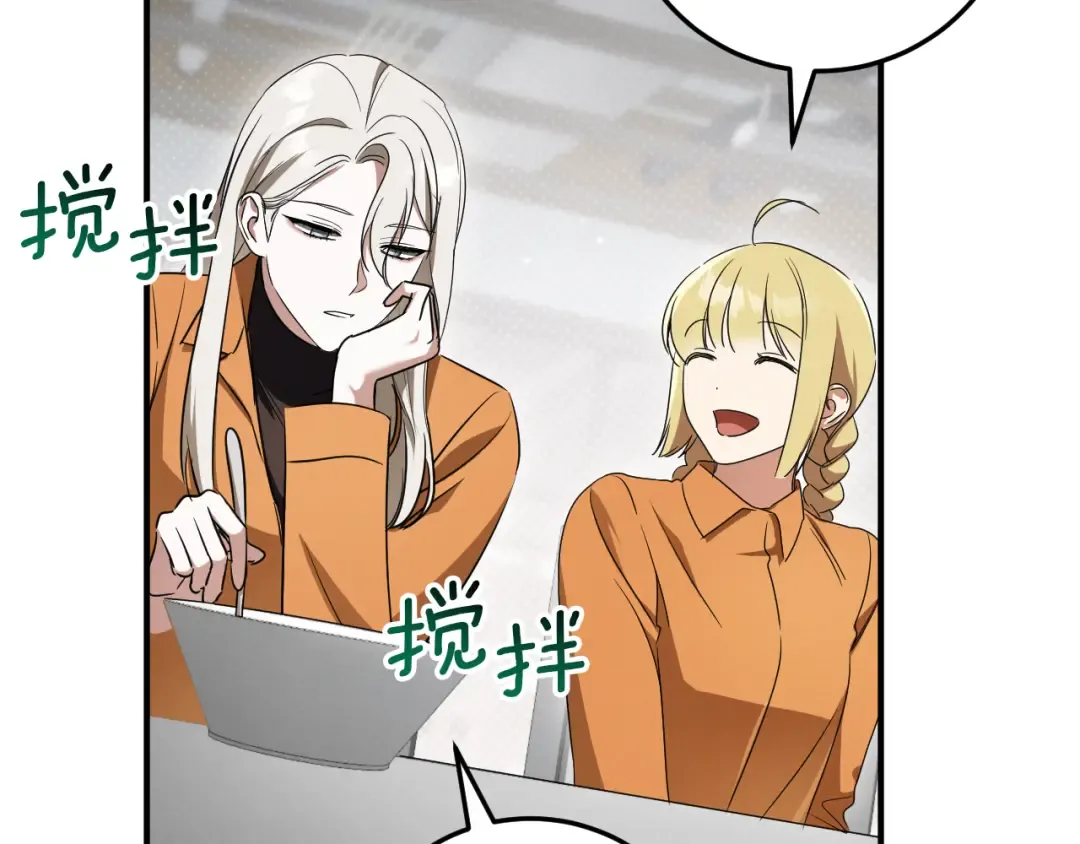 第17话 时间不多了 第259页