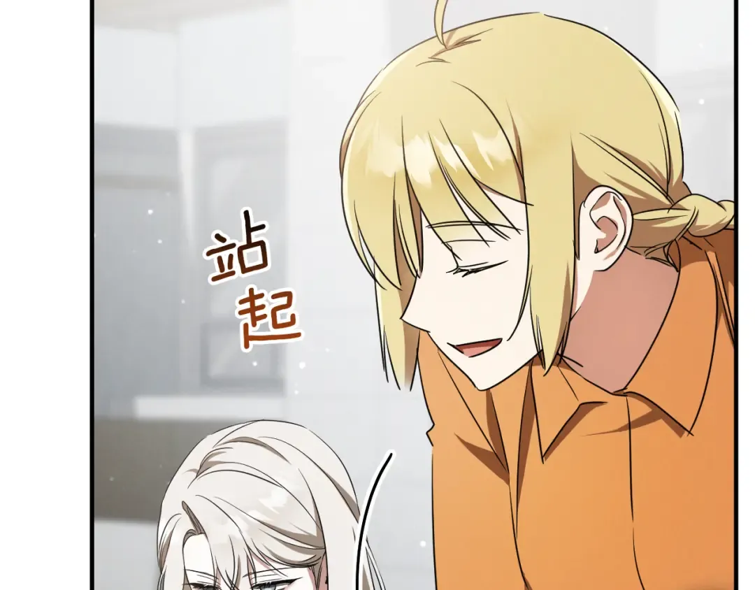 第17话 时间不多了 第262页