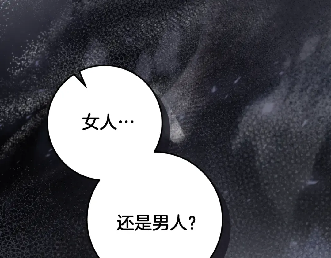 第17话 时间不多了 第268页