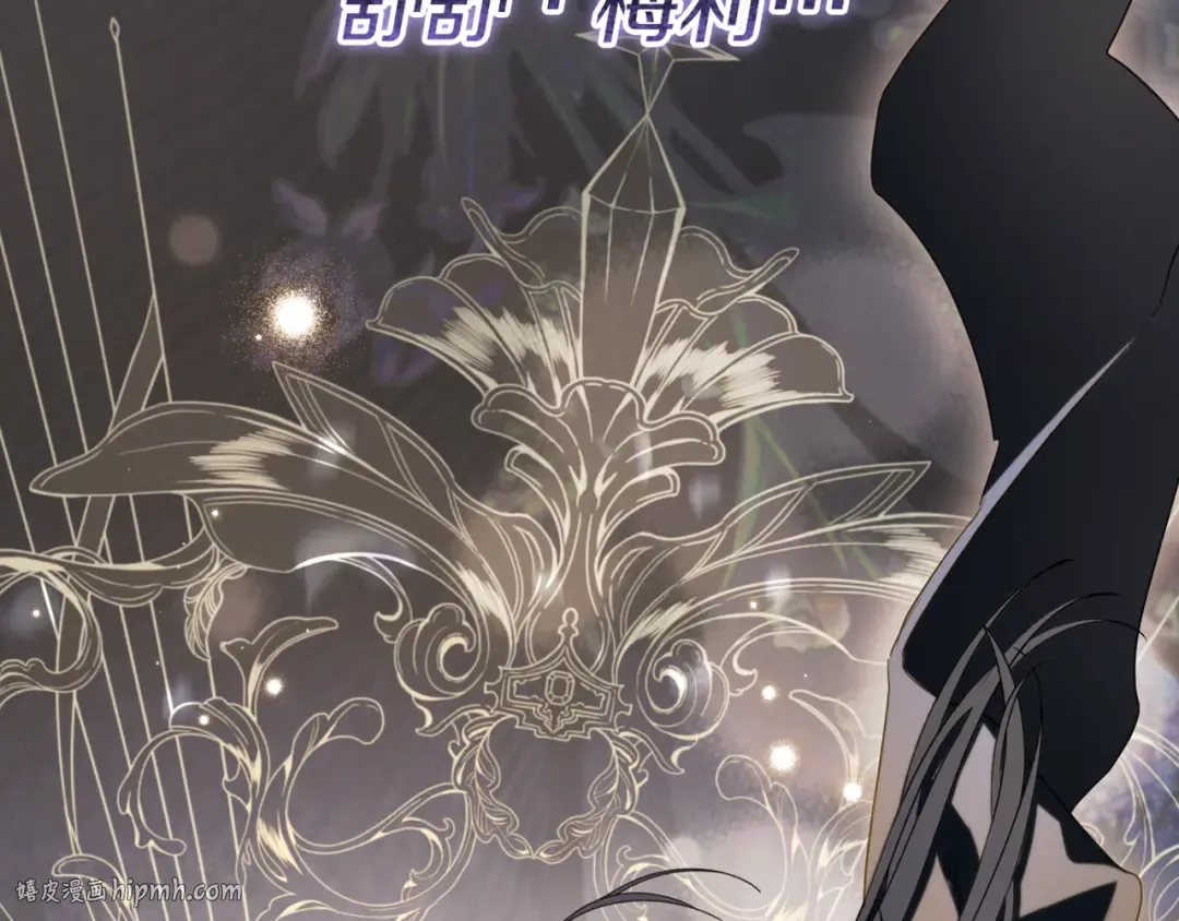 第17话 时间不多了 第288页
