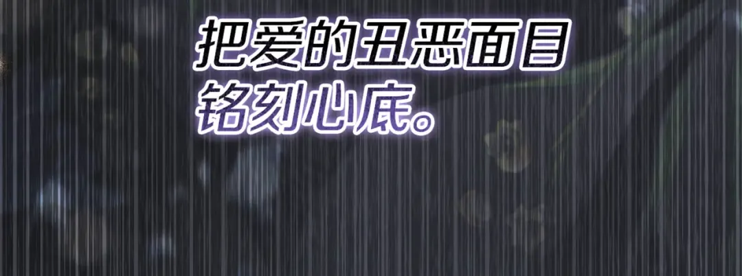 第17话 时间不多了 第293页