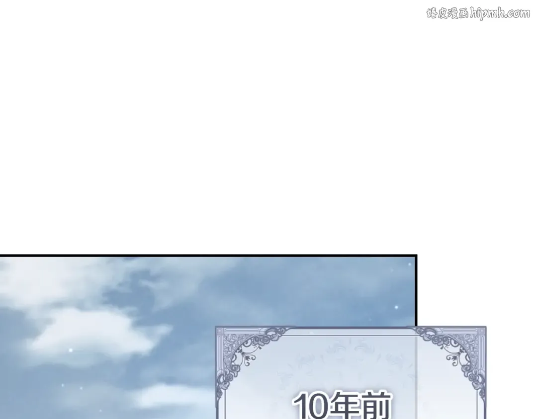 第18话 丑恶的爱 第1页