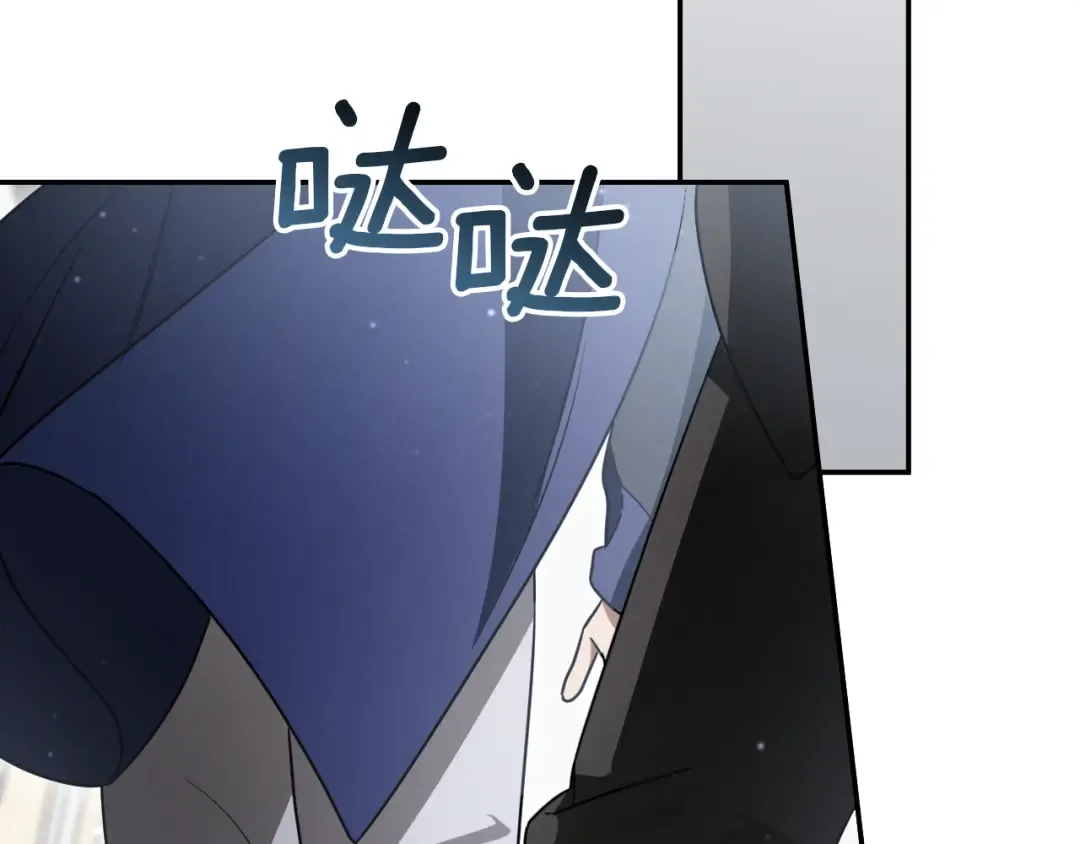 第18话 丑恶的爱 第22页