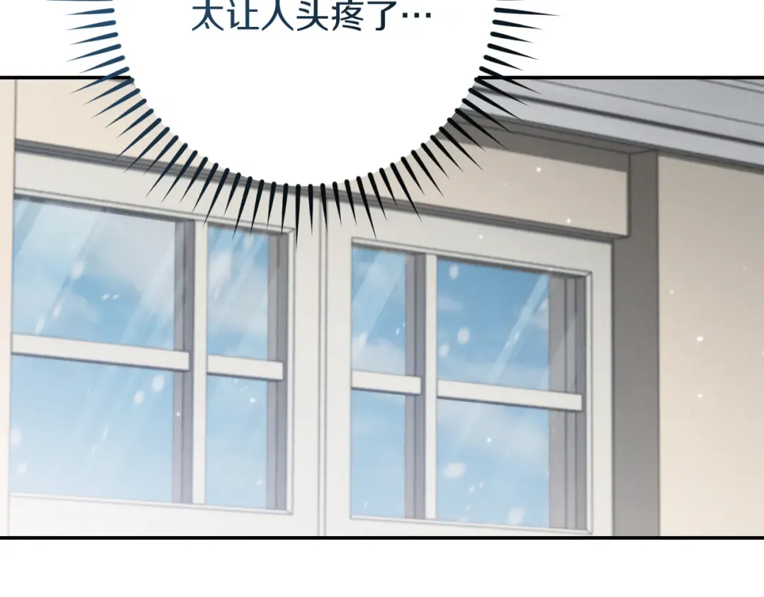 第18话 丑恶的爱 第34页