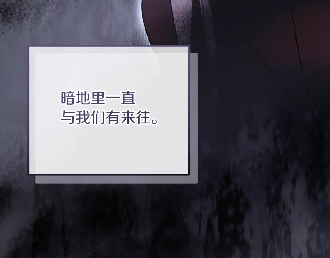 第18话 丑恶的爱 第45页