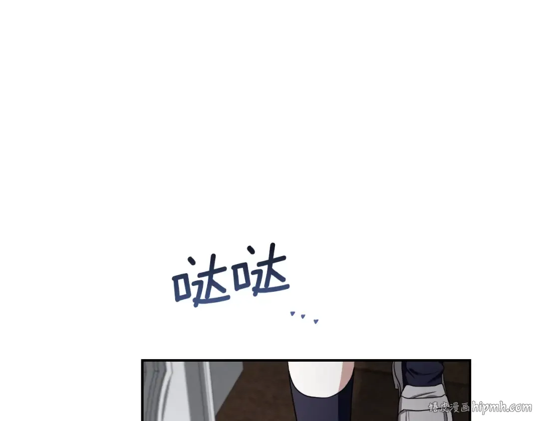 第18话 丑恶的爱 第56页
