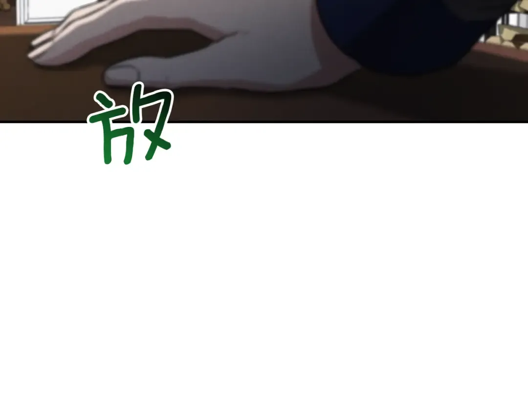 第18话 丑恶的爱 第67页
