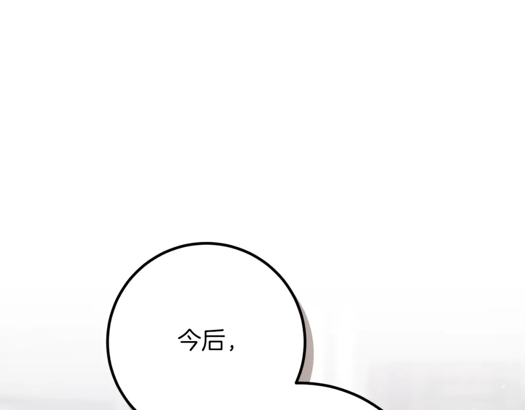 第18话 丑恶的爱 第68页