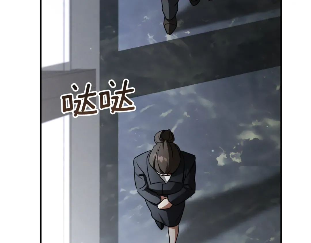 第18话 丑恶的爱 第85页
