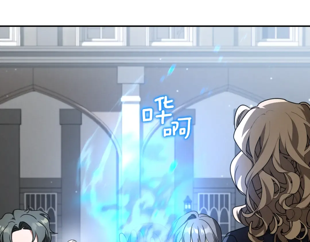 第18话 丑恶的爱 第90页