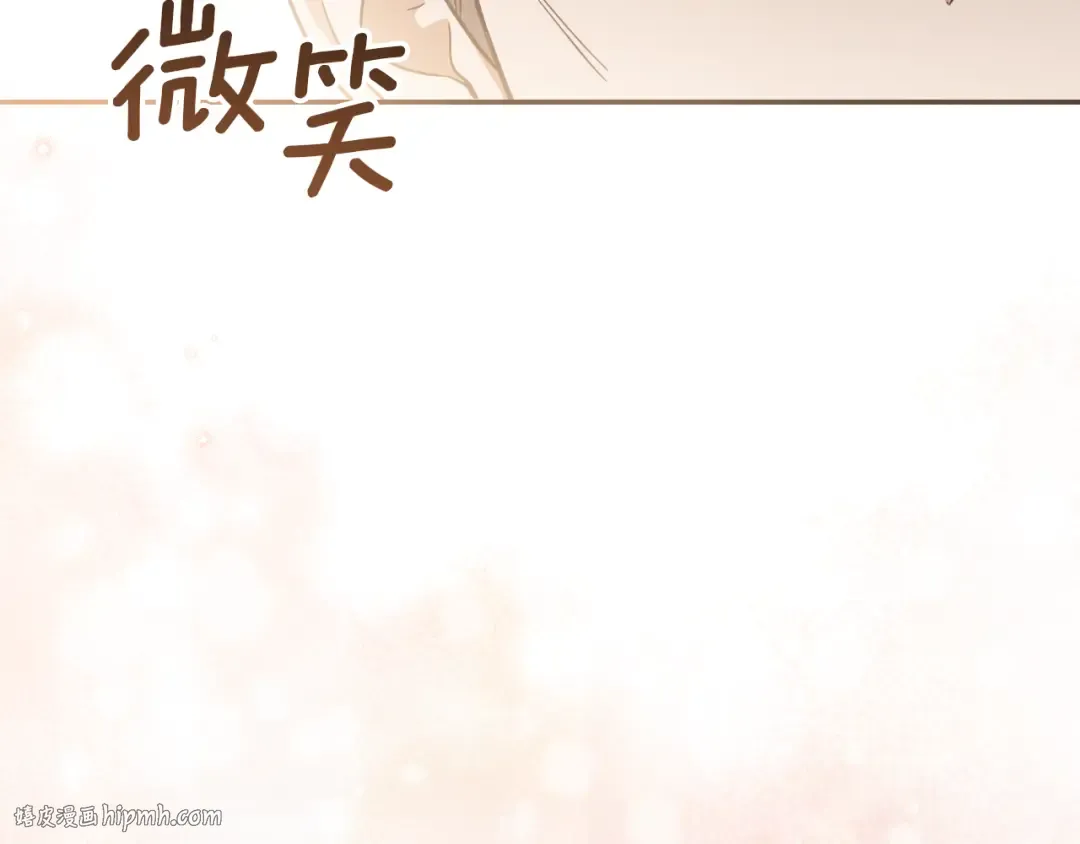 第18话 丑恶的爱 第128页