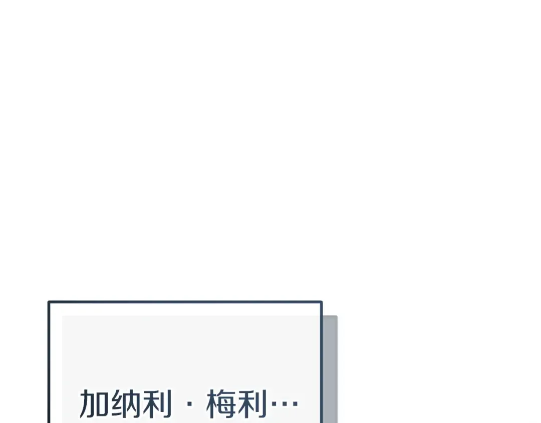 第18话 丑恶的爱 第165页