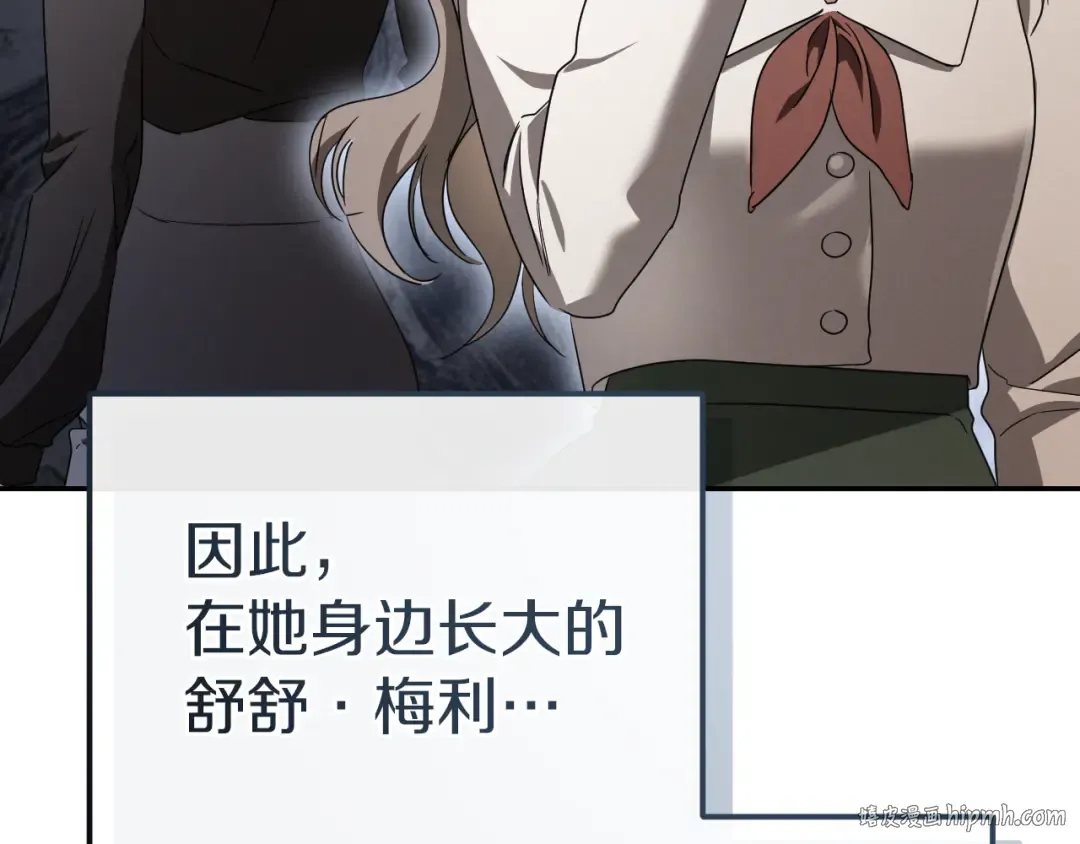 第18话 丑恶的爱 第168页