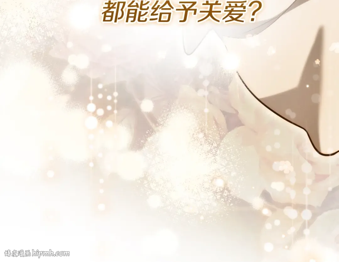 第18话 丑恶的爱 第176页