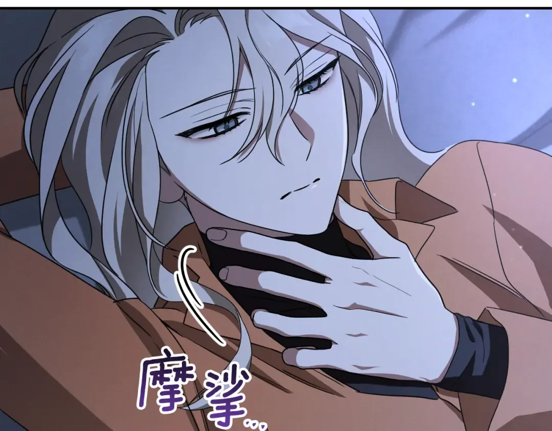 第18话 丑恶的爱 第194页