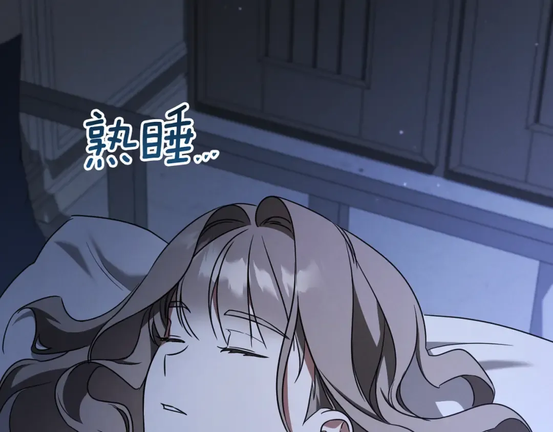 第18话 丑恶的爱 第210页