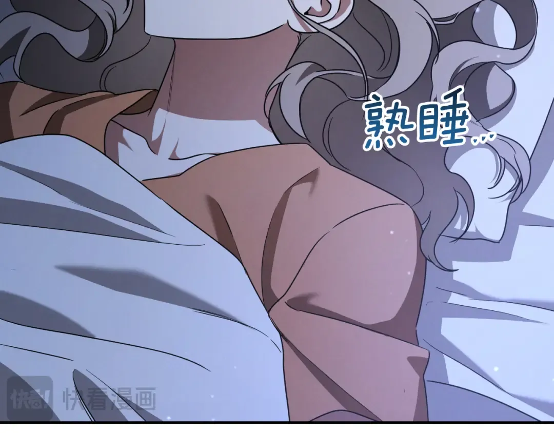 第18话 丑恶的爱 第211页