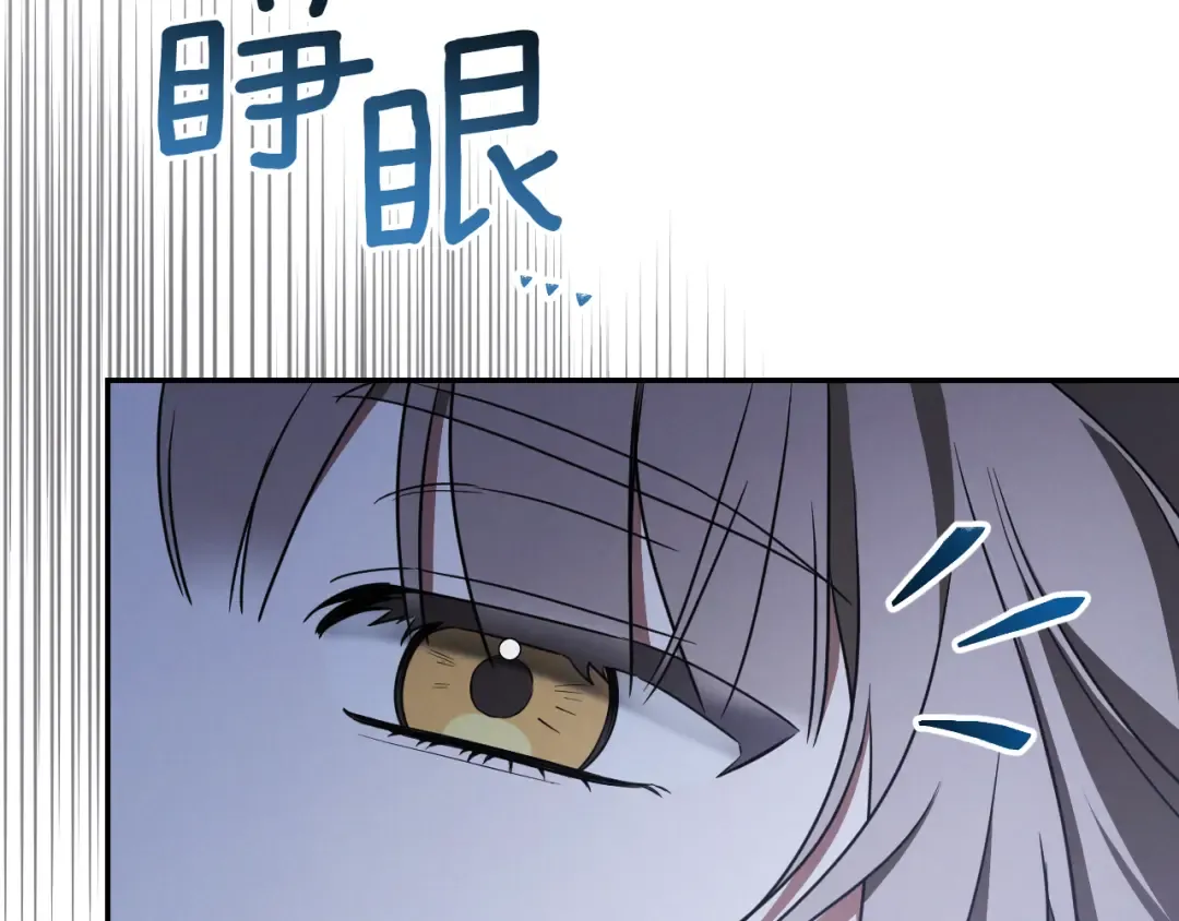第18话 丑恶的爱 第213页