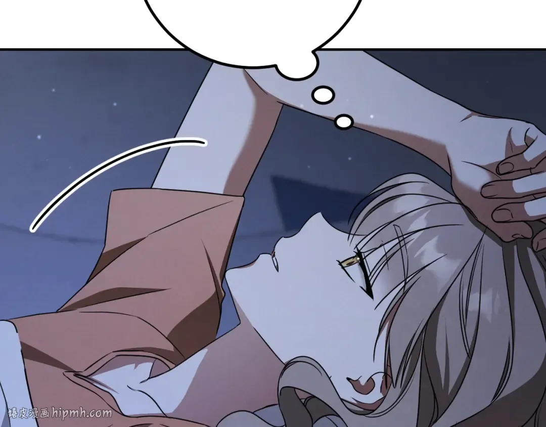 第18话 丑恶的爱 第216页